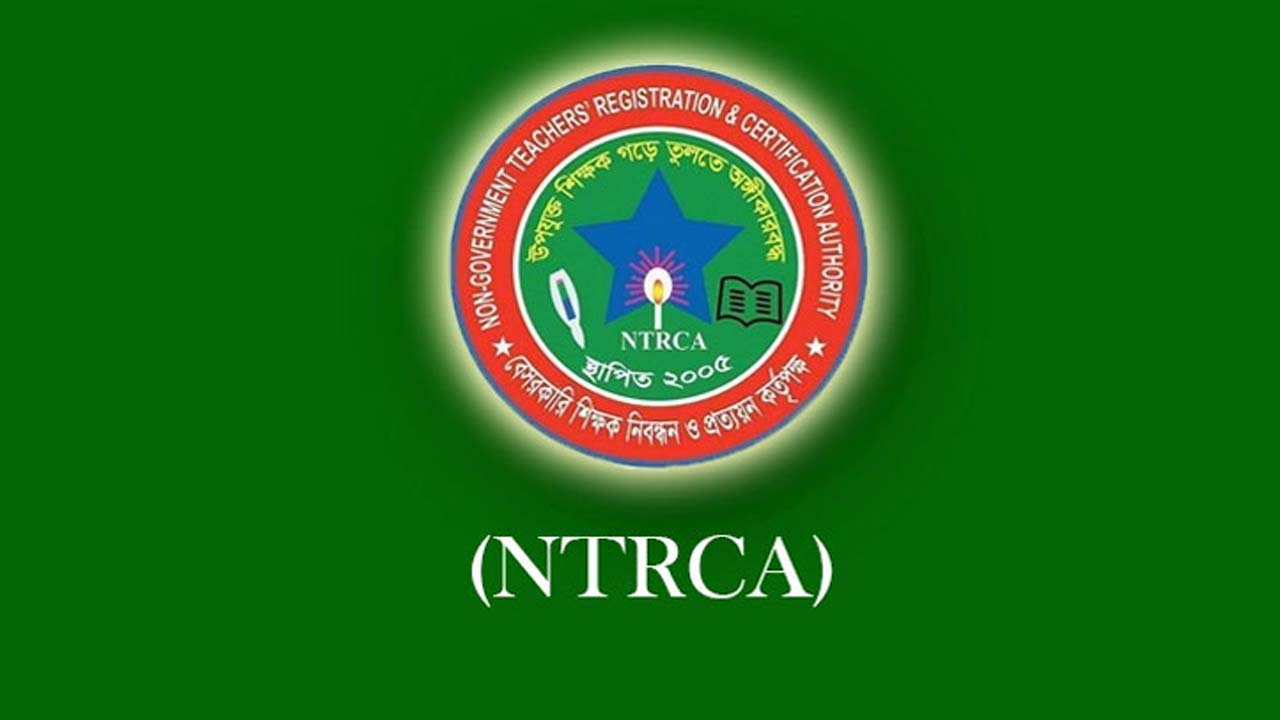 এনটিআরসিএর লোগো
