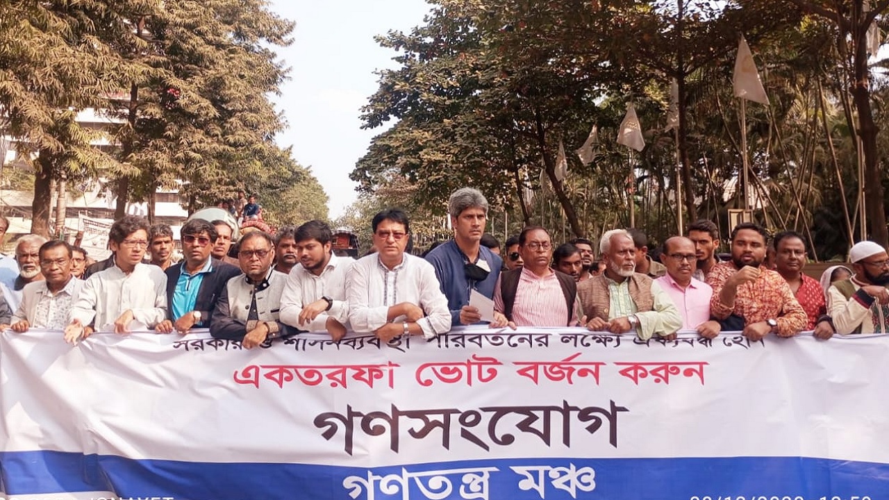 দুপুরে রাজধানীর কাওরানবাজার পেট্রোবাংলার সামনে গণতন্ত্র মঞ্চের গণসংযোগপূর্ব সমাবেশে অনুষ্ঠিত হয়। ছবি : কালবেলা