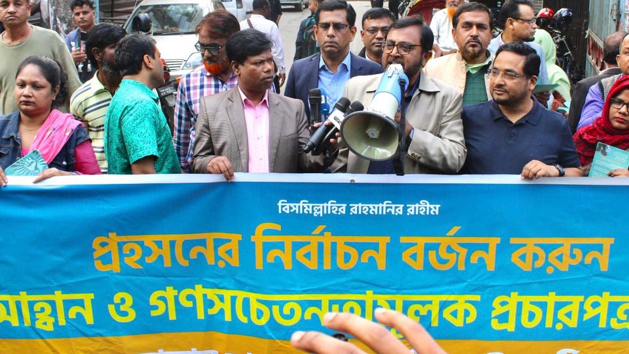 রাজধানীতে গণসচেতনতামূলক প্রচারপত্র বিলি ও পথবক্তব্য দেয় আমার বাংলাদেশ পার্টি। ছবি : কালবেলা