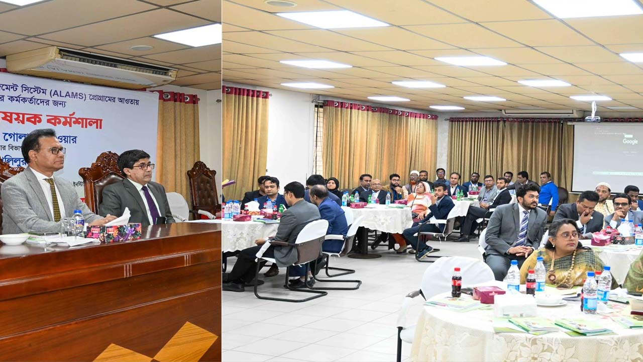 স্মার্ট ভূমিসেবাবিষয়ক কর্মশালা অনুষ্ঠিত। ছবি : কালবেলা