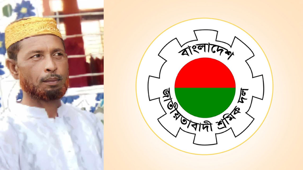 মুগদা থানা শ্রমিক দলের যুগ্ম আহ্বায়ক মো. ফজলুর রহমান কাজল। ছবি : সংগৃহীত