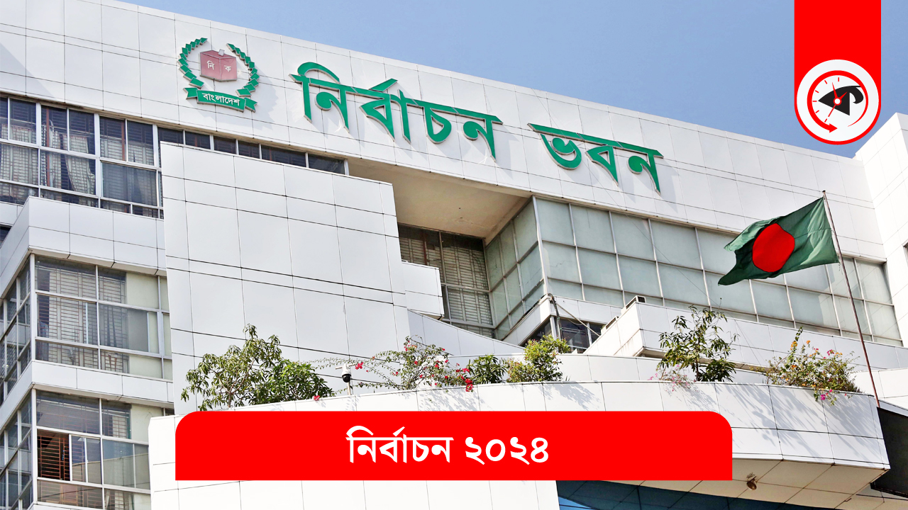 গ্রাফিক্স : কালবেলা