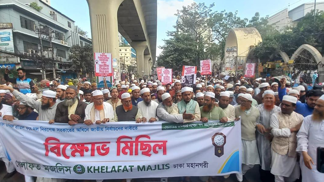 আজ শুক্রবার জুমার নামাজ শেষে রাজধানীতে বিক্ষোভ মিছিল করে খেলাফত মজলিস। ছবি : কালবেলা