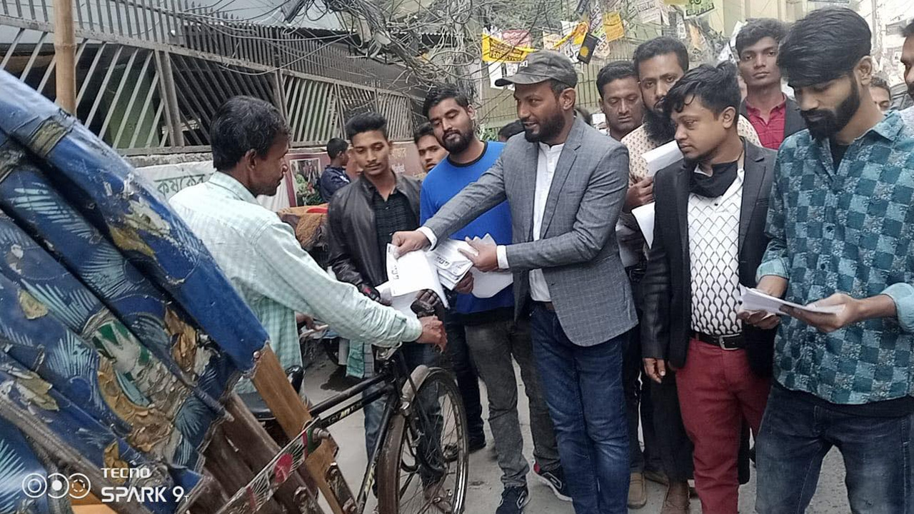 রাজধানীর মৌচাক, সিদ্ধেশ্বরী, বেইলি রোড এলাকায় লিফলেট বিতরণ করেছে স্বেচ্ছাসেবক দলের নেতাকর্মীরা। ছবি : কালবেলা