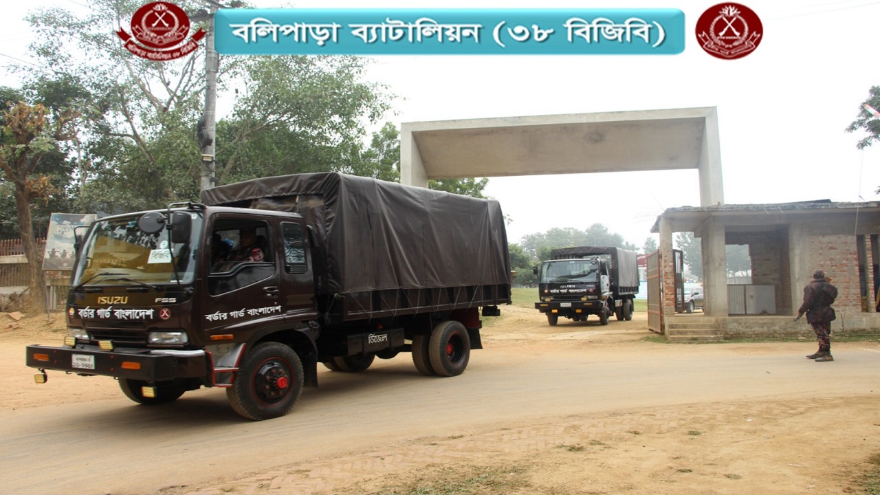 ছবি : সংগৃহীত