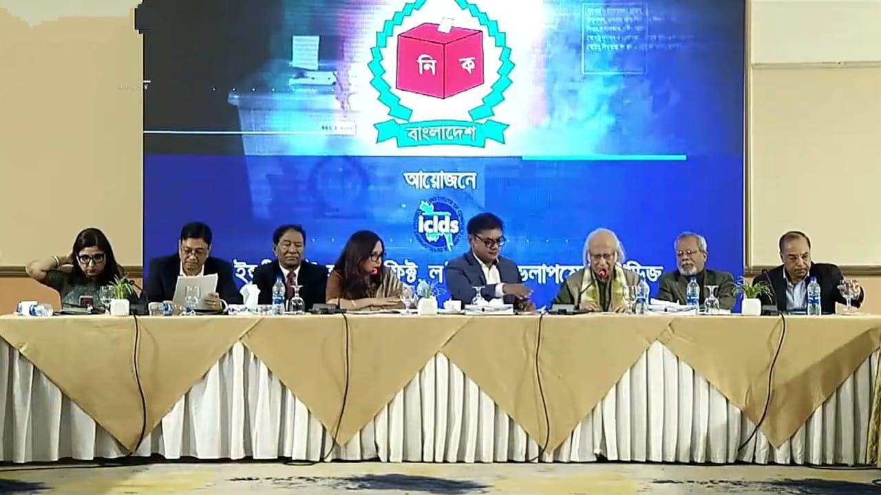 জাতীয় নির্বাচন ও এর স্থিতিশীলতা শীর্ষক গোলটেবিল বৈঠকে অতিথিবৃন্দ। ছবি : কালবেলা
