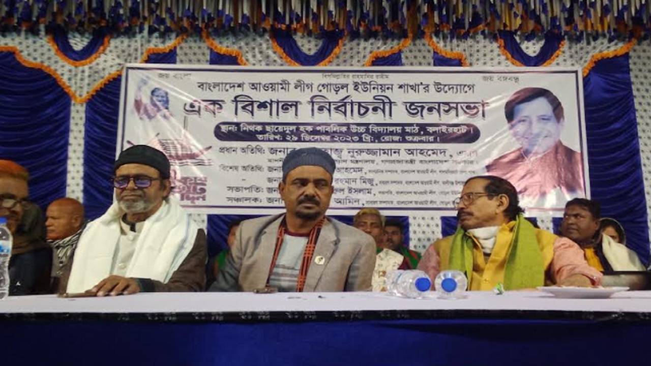শুক্রবার রাতে কালীগঞ্জ উপজেলার গোড়ল ইউনিয়নের নির্বাচনী জনসভায় কথা বলেন সমাজকল্যাণ মন্ত্রী নুরুজ্জামান আহমেদ। ছবি : কালবেলা