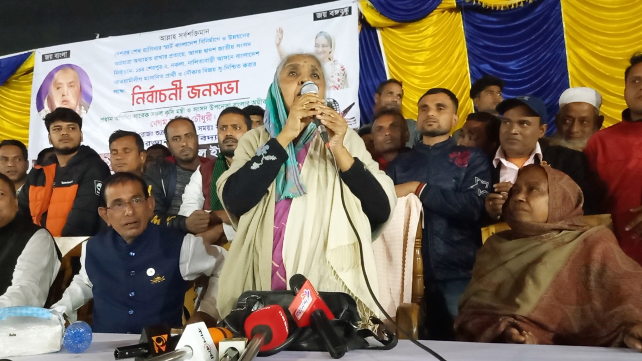 শেরপুরে নির্বাচনী জনসভায় মতিয়া চৌধুরী। ছবি : কালবেলা