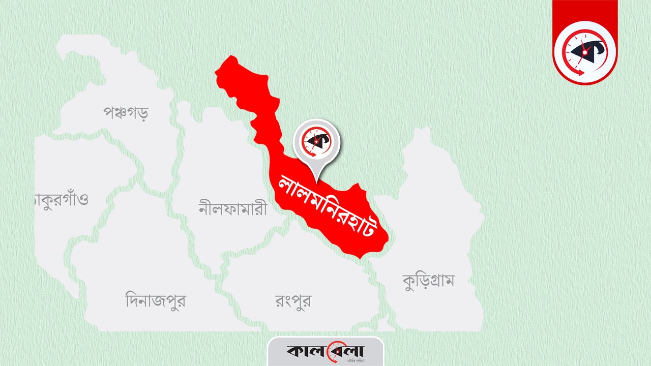 গ্রাফিক্স : কালবেলা