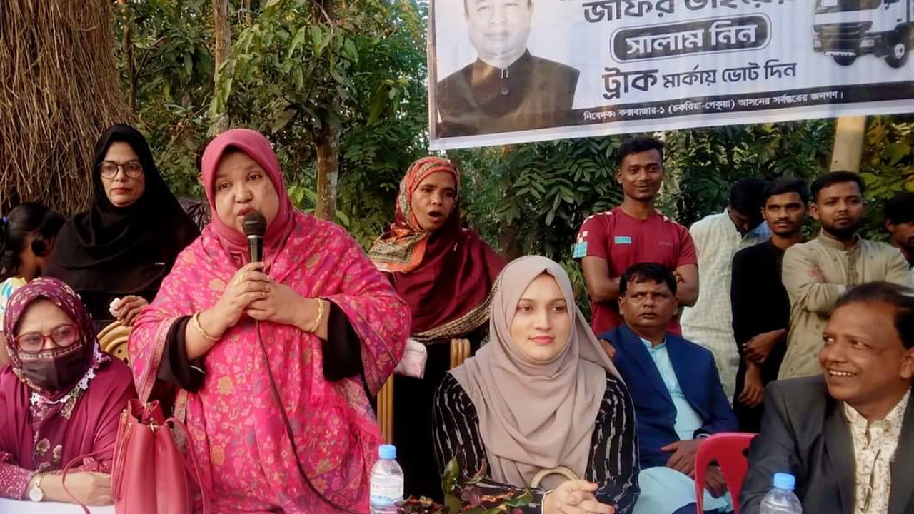 স্বামীর জন্য ভোট চাইছেন স্কুলশিক্ষিকা শাহেদা বেগম। ছবি : কালবেলা