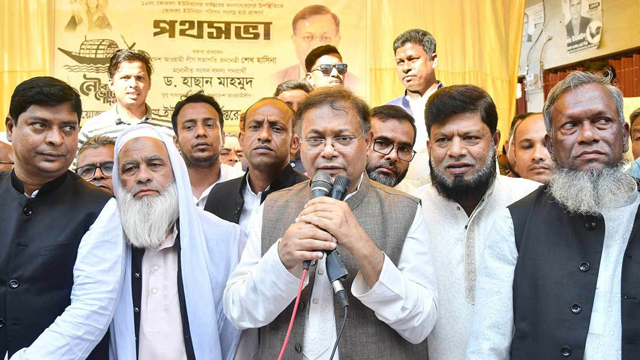 চট্টগ্রামের রাঙ্গুনিয়ায় গণসংযোগকালে তথ্যমন্ত্রী ড. হাছান মাহমুদ। ছবি : সংগৃহীত