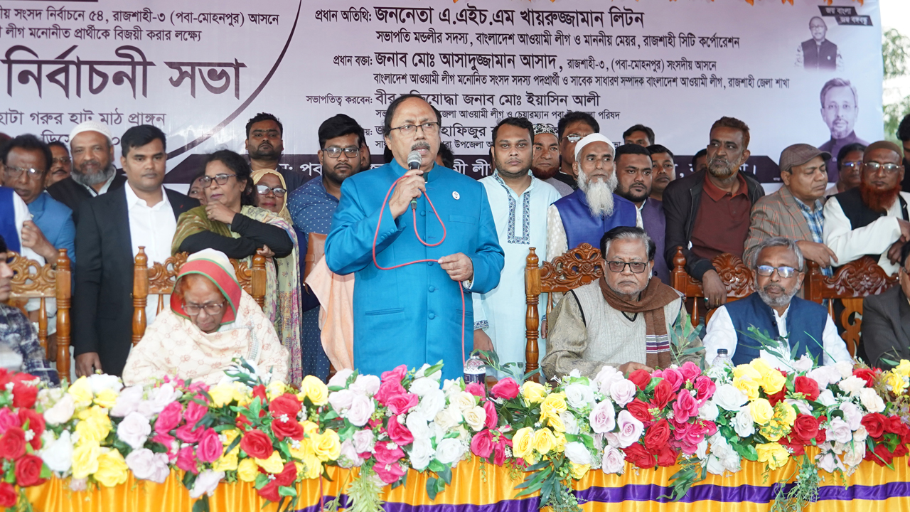 নওহাটা গরুর হাট সংলগ্ন মাঠে নির্বাচনী সভায় রাসিক মেয়র। ছবি : কালবেলা
