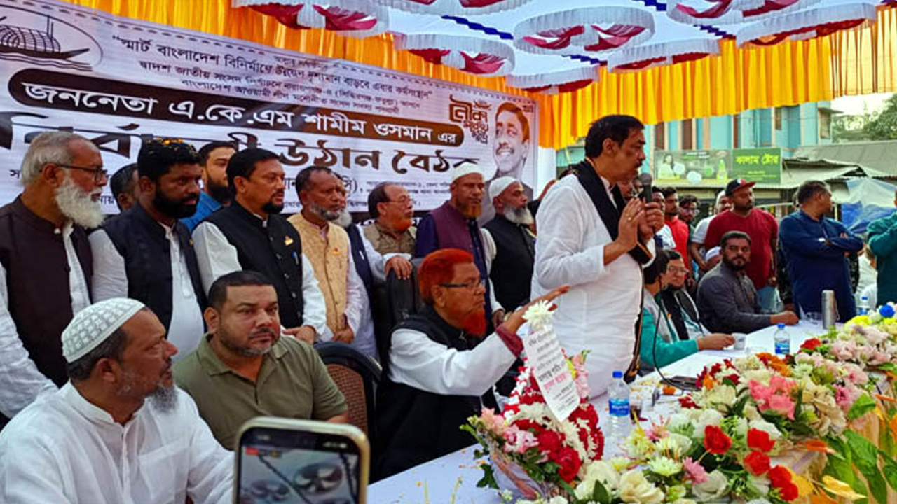 সিদ্ধিরগঞ্জের সিআইখোলা এলাকায় নির্বাচনী উঠান বৈঠকে শামীম ওসমান। ছবি : কালবেলা