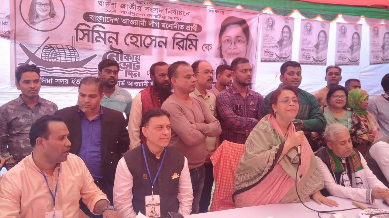 শনিবার গাজীপুরের কাপাসিয়া উপজেলার সদর ইউনিয়নে নির্বাচনী প্রচারণায় বক্তব্য দেন তাজউদ্দীন আহমদের মেয়ে সিমিন হোসেন রিমি। ছবি : কালবেলা