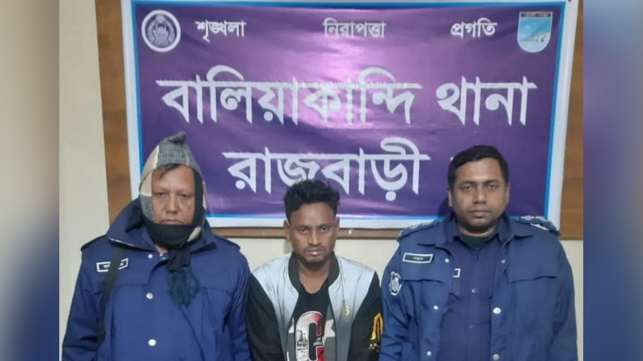গ্রেপ্তারকৃত আসামি। ছবি : কালবেলা