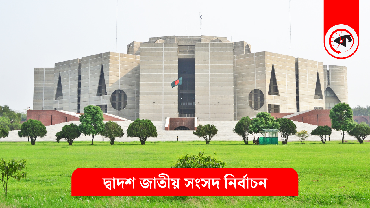 গ্রাফিক্স : কালবেলা