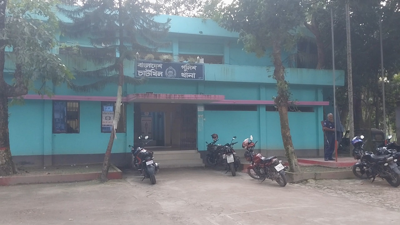 চাটখিল থানা। ছবি : কালবেলা