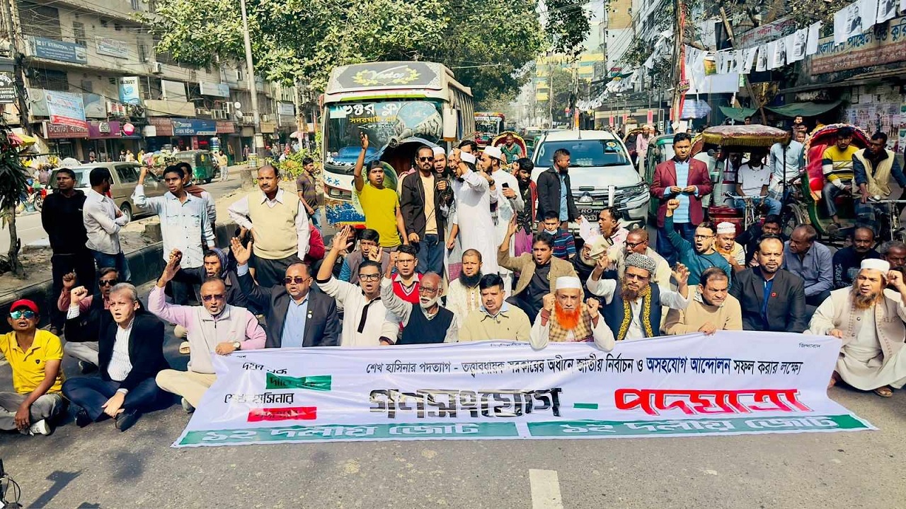একতরফা ভোট বর্জন এবং অসহযোগ আন্দোলনের পক্ষে জনমত গড়তে গণসংযোগ ও পদযাত্রা করেছে ১২ দলীয় জোটের নেতাকর্মীরা। ছবি : কালবেলা