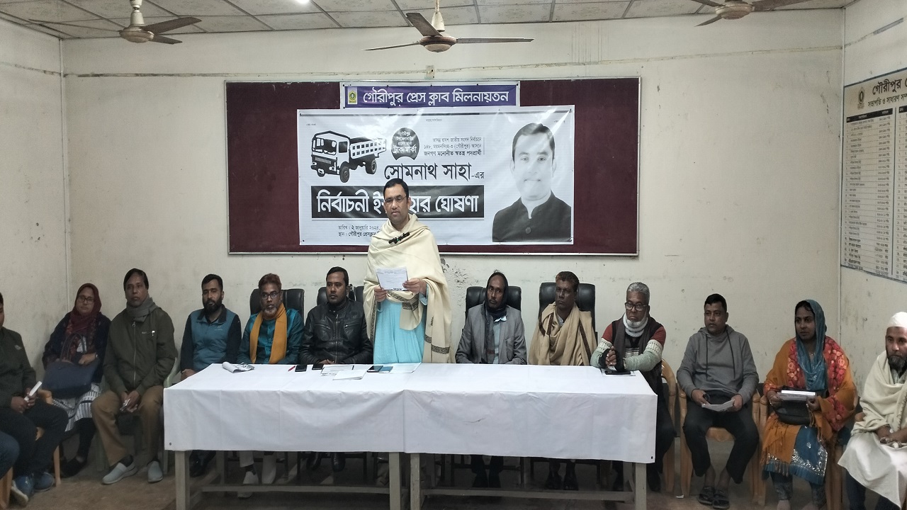প্রেস ক্লাব মিলনায়তনে বক্তব্য দিচ্ছেন সোমনাথ সাহা। ছবি : কালবেলা