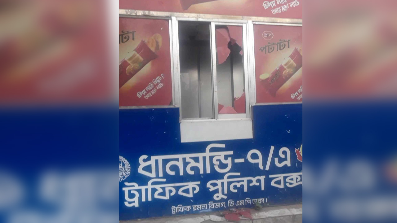 ধানমন্ডি ট্রাফিক পুলিশ বক্সে হামলা চালিয়েছে অটোরিকশা চালকরা। ছবি : কালবেলা