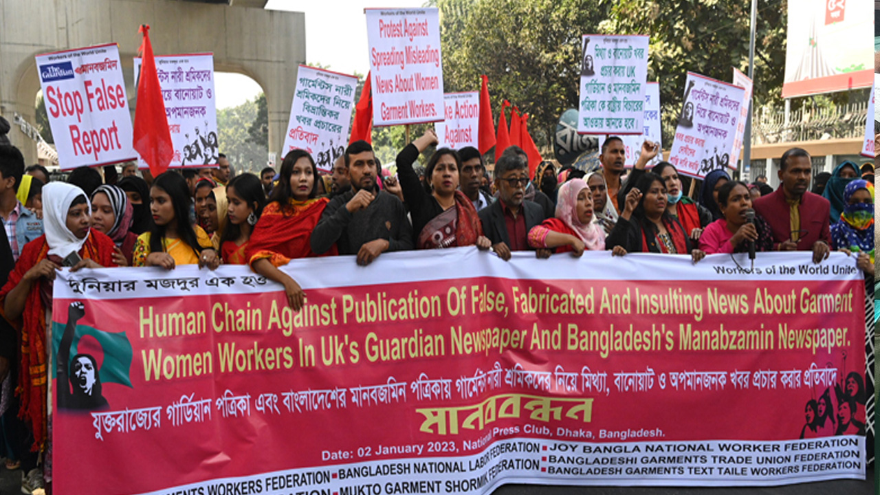 জাতীয় প্রেস ক্লাবের সামনে প্রতিবাদ সভা করেছে ৭টি শ্রমিক ফেডারেশন। ছবি : সংগৃহীত