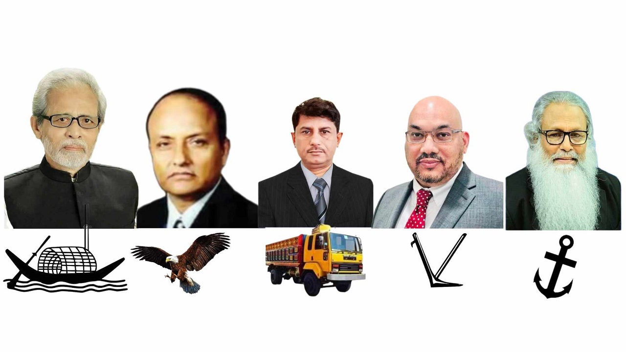 প্রতীকসহ দ্বাদশ জাতীয় সংসদ নির্বাচনে অংশ নেওয়া চাঁদপুর-৪ আসনের প্রার্থীরা। ছবি : সংগৃহীত