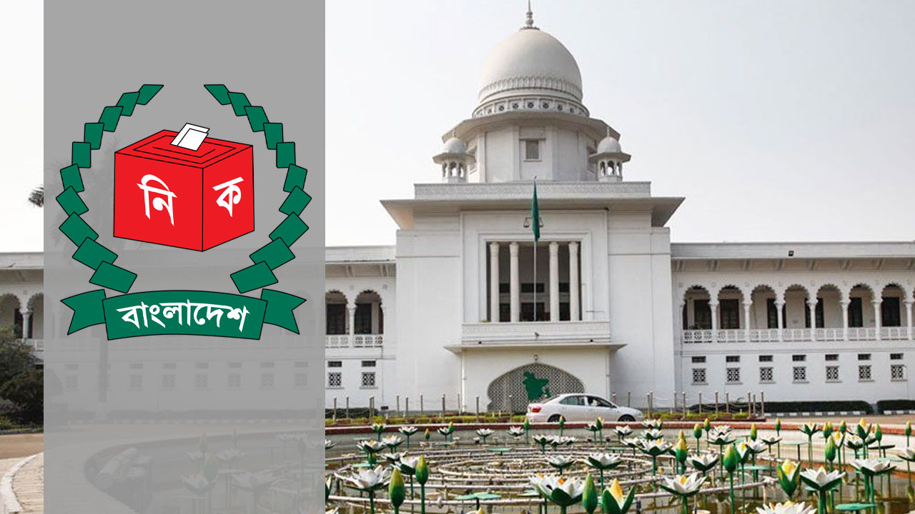 ছবি : সংগৃহীত