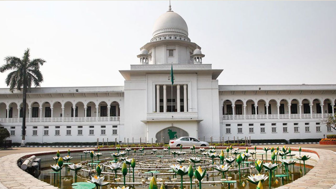 সুপ্রিম কোর্ট। ছবি : সংগৃহীত