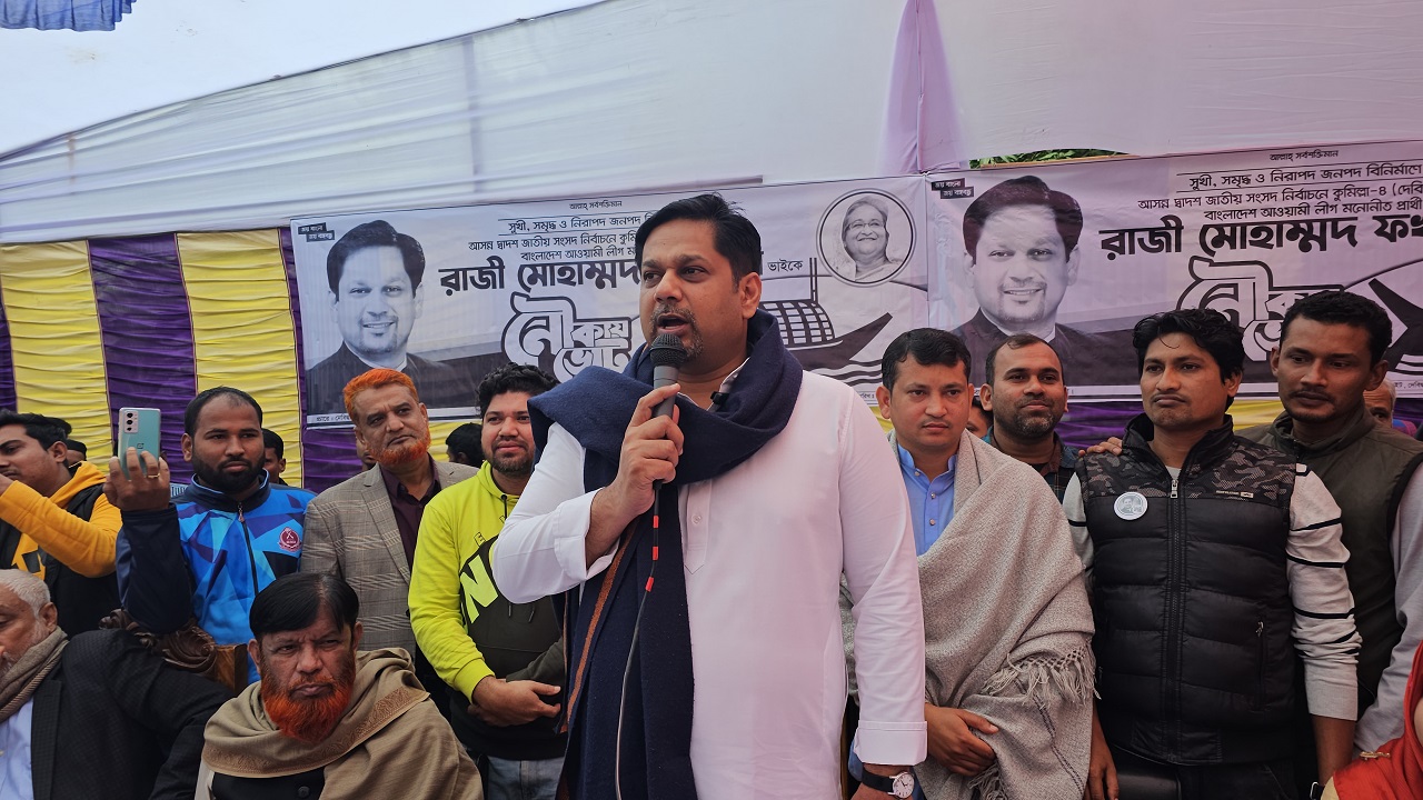 কুমিল্লা-৪ আসনে নৌকা মনোনীত সংসদ সদস্য প্রার্থী রাজী ফখরুল। ছবি : কালবেলা