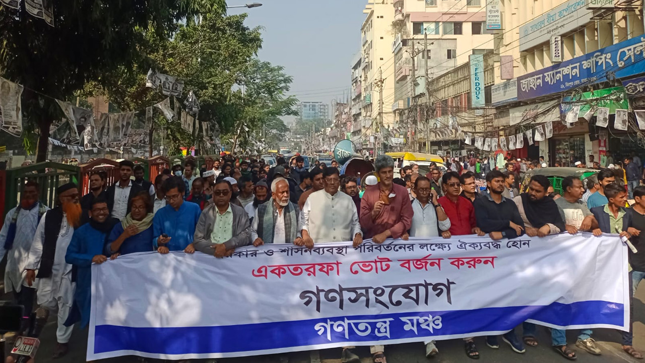 ফার্মগেট আনন্দ সিনেমা হলের মোড়ে গণতন্ত্র মঞ্চ সমাবেশের আয়োজন করে। ছবি : কালবেলা
