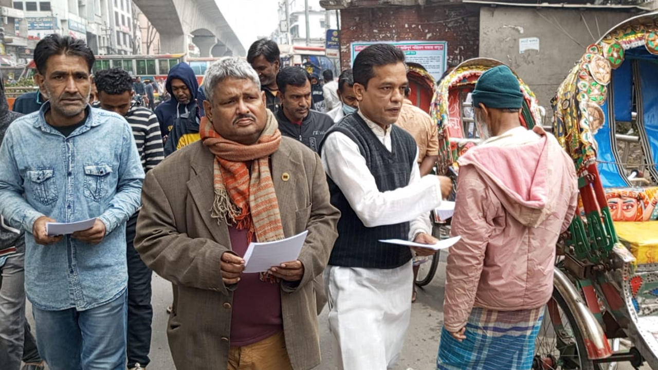 বাম ঐক্যের সমন্বয়কারী আবুল কালাম আজাদের নেতৃত্বে গণসংযোগ। ছবি : কালবেলা