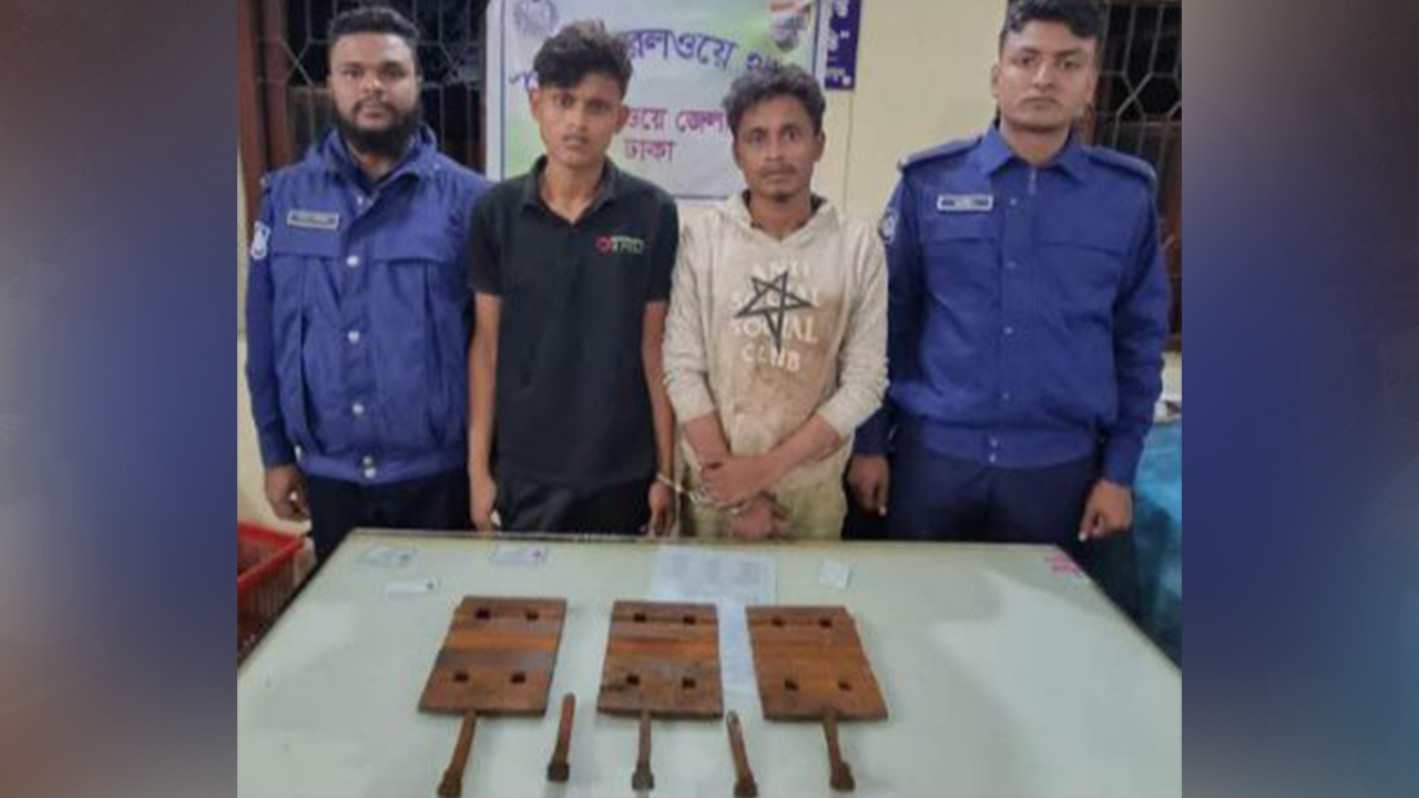 ঢাকা-চট্টগ্রাম রেললাইনের ফিশপ্লেট ও নাট খোলার সময় দুই যুবক আটক। ছবি : কালবেলা।
