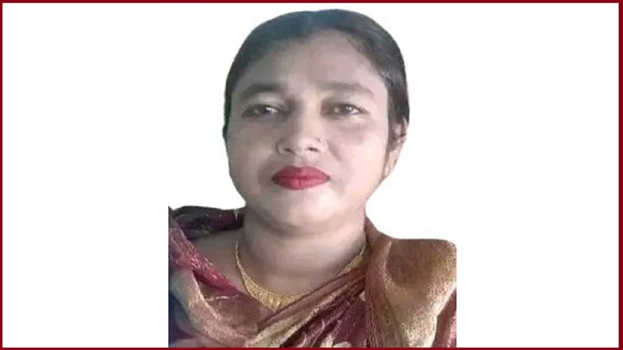 রিনা আক্তার। ছবি : সংগৃহীত