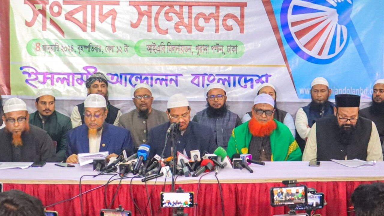 সংবাদ সম্মেলনে ইসলামী আন্দোলন বাংলাদেশের আমির মুফতি সৈয়দ মুহাম্মদ রেজাউল করিম। ছবি : কালবেলা