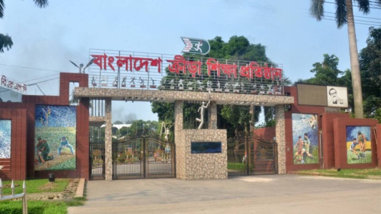 বিকেএসপির নিষেধাজ্ঞাকাণ্ডে বেরিয়ে আসছে নতুন তথ্য। ছবি: সংগৃহীত