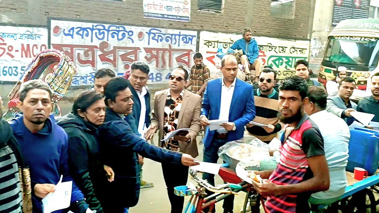 রাজধানীর মৌচাকে যুবদলের লিফলেট বিতরণ।