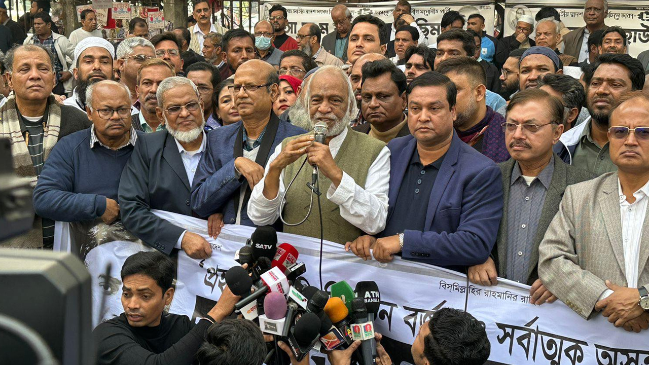 রাজধানীর জাতীয় প্রেসক্লাবের সামনে এক সমাবেশে বিএনপির স্থায়ী কমিটির সদস্য ড. আবদুল মঈন খান। ছবি : কালবেলা