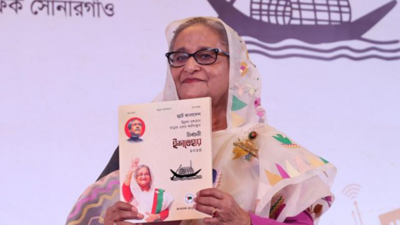 ছবি : সৌজন্য