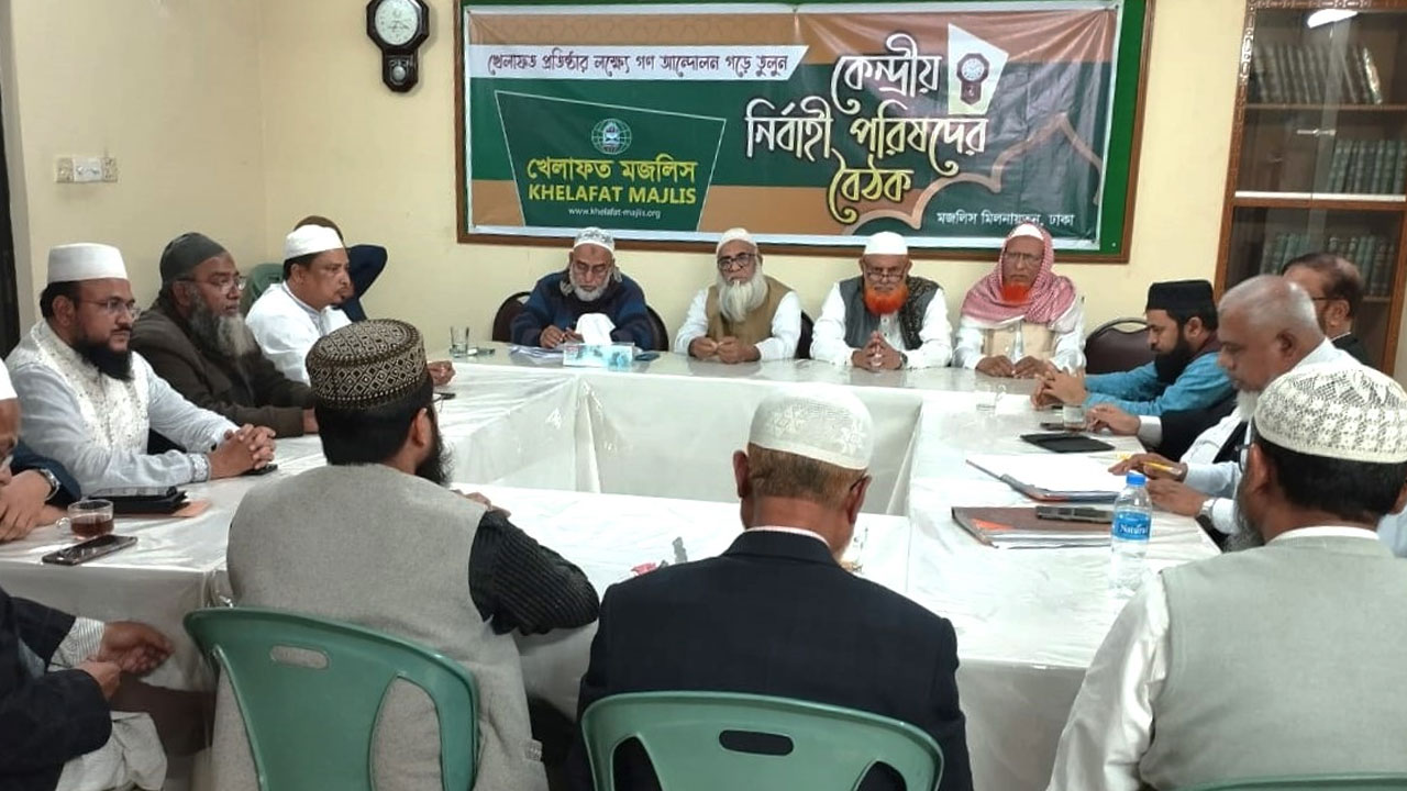 সন্ধ্যায় দলের নির্বাহী কমিটির সভায় খেলাফত মজলিসের আমির মাওলানা আব্দুল বাছিত আজাদ। ছবি : সংগৃহীত