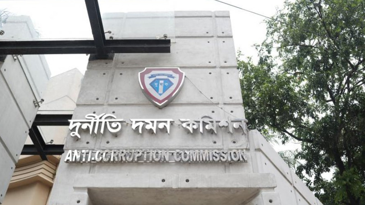 দুর্নীতি দমন কমিশন (দুদক)। ছবি : সংগৃহীত