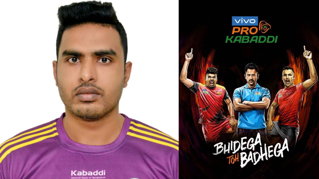 প্রো-কাবাডি খেলতে ভারতে লিটন। ছবি : সংগৃহীত
