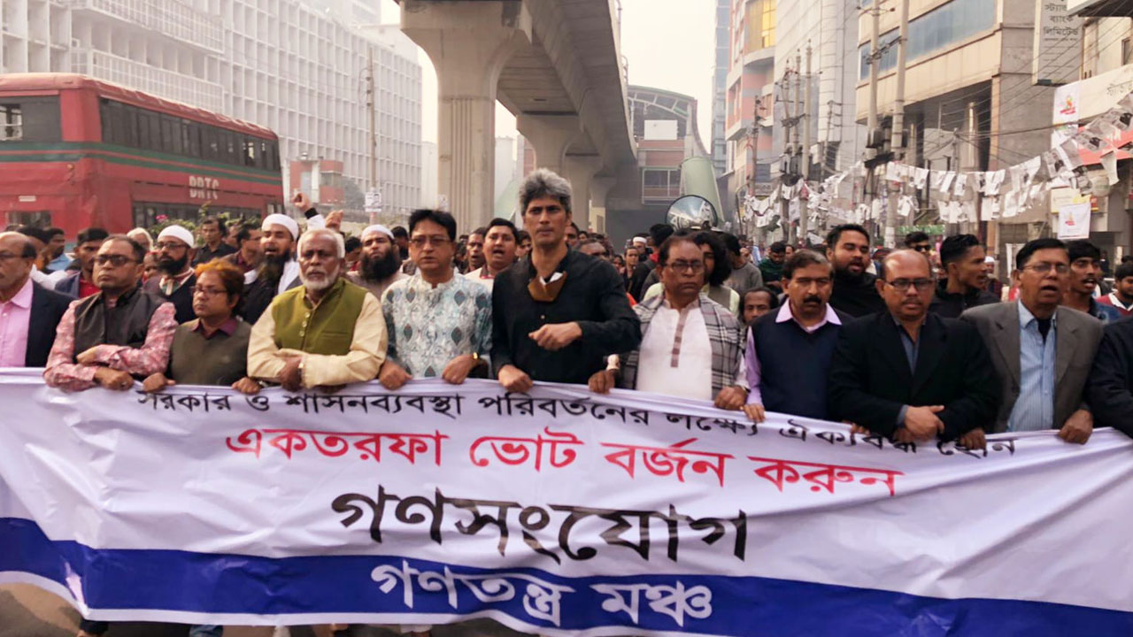 ছবি : সংগৃহীত