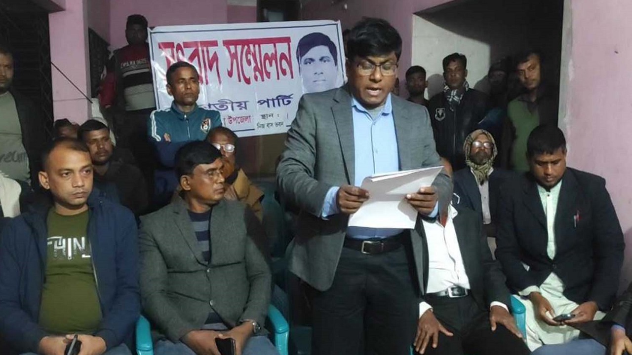 যশোরে জাতীয় পার্টির প্রার্থীর সংবাদ সম্মেলন। ছবি : কালবেলা