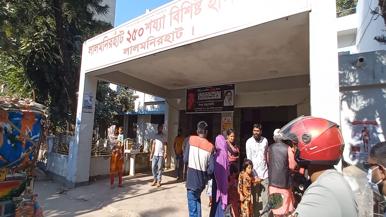 লালমনিরহাট সদর হাসপাতাল। ছবি : কালবেলা