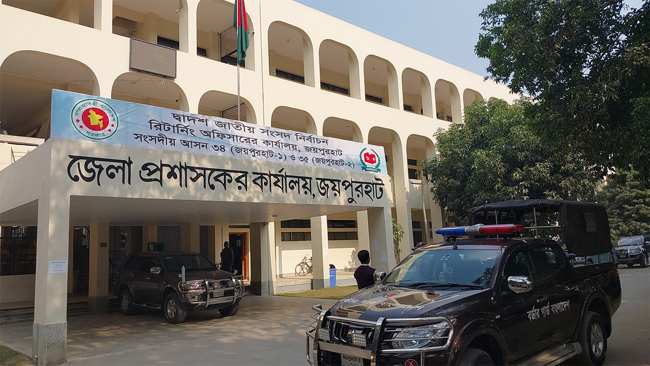 জয়পুরহাট জেলা প্রশাসকের কার্যালয়। ছবি : কালবেলা