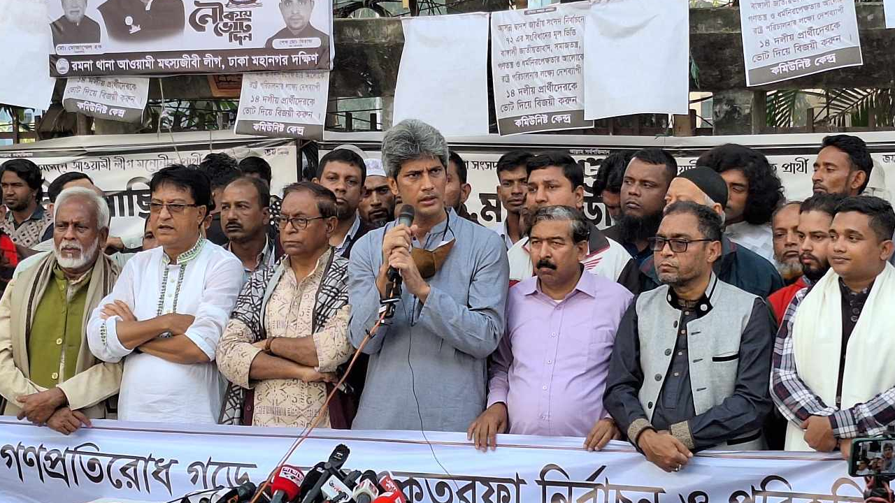 শনিবার জাতীয় প্রেস ক্লাবের সামনে গণতন্ত্র মঞ্চের উদ্যোগে বিক্ষোভ সমাবেশে বক্তব্য দেন গণতন্ত্র মঞ্চের নেতাকর্মীরা। ছবি : সংগৃহীত
