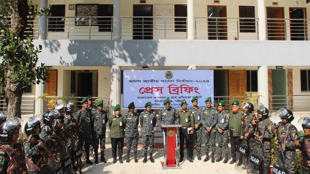 চট্টগ্রামে আনসার ও গ্রাম প্রতিরক্ষা বাহিনীর সদর দপ্তরে আয়োজিত সংবাদ সম্মেলন। ছবি : কালবেলা