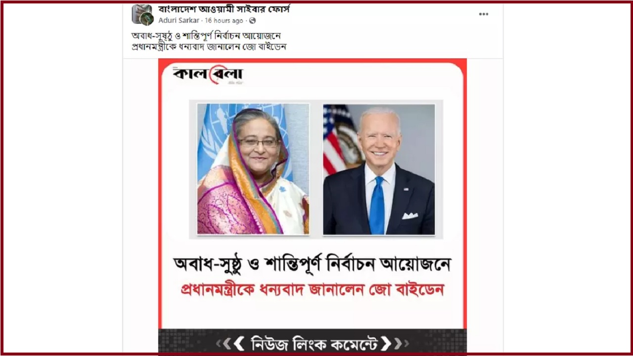 ছবি : সংগৃহীত