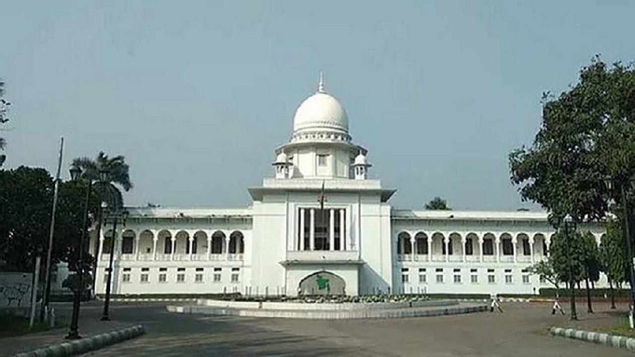 হাইকোর্ট ভবন। পুরোনো ছবি