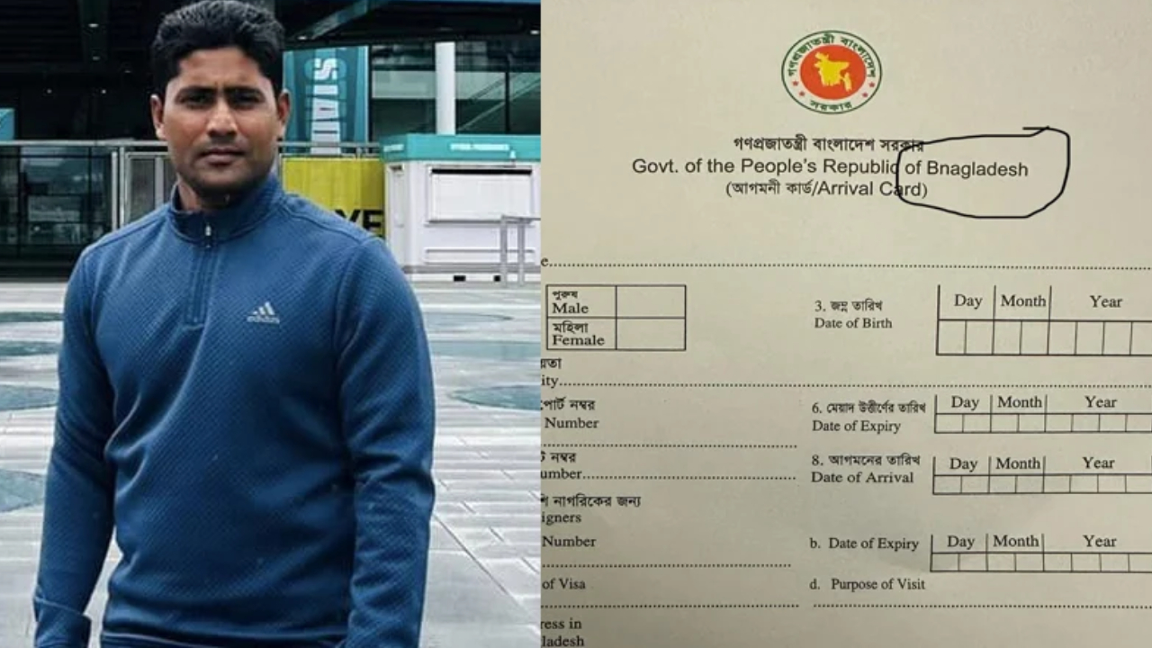 ছবি : সংগৃহীত